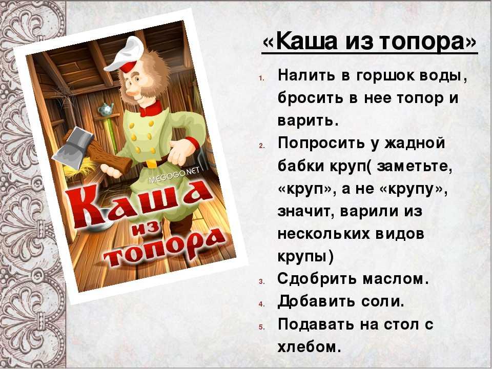 Литературное чтение 2 класс рабочая тетрадь ответы виноградова 2 часть – гдз по литературе за 2 класс рабочая тетрадь часть 1, 2 ефросинина л.а. онлайн