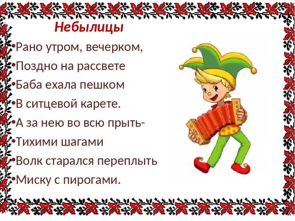 Учебник по литературному чтению 2 класс климанова, горецкий, голованова - ответы и готовые домашние задания