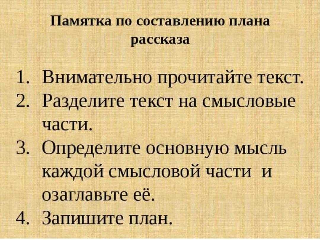 Гдз решебник учебник литература 2 класс школа россии климанова