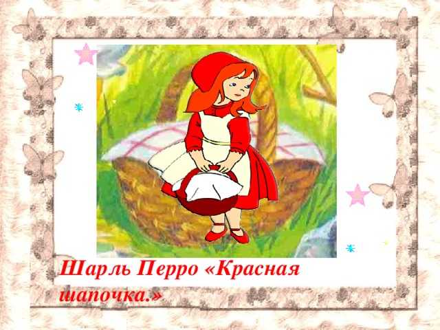 Страница 15-16 гдз по окружающему миру 2 класс плешаков, рабочая тетрадь 2 часть 2023