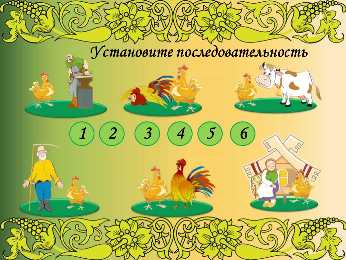 Гдз по литературному чтению за 2 класс ефросинина. учебник 1, 2 часть