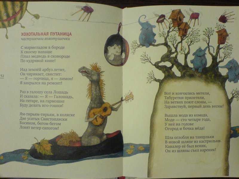 Учебник по литературному чтению 2 класс климанова, горецкий, голованова школа россии