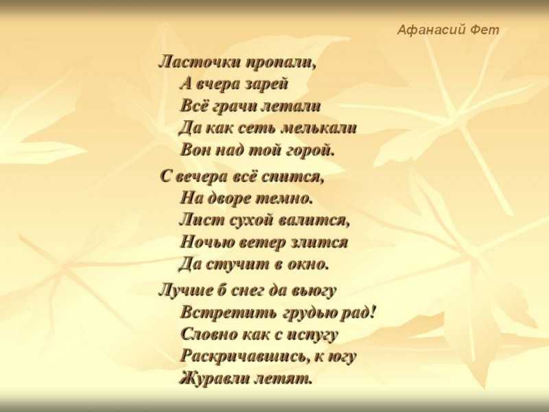 Решебник к учебному пособию: литература 2 класс бойкина, виноградская - рабочая тетрадь