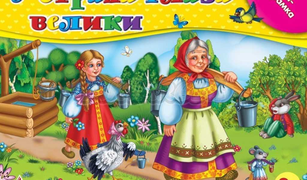 Литературное чтение 2 класс рабочая тетрадь ответы виноградова 2 часть – гдз по литературе за 2 класс рабочая тетрадь часть 1, 2 ефросинина л.а. онлайн