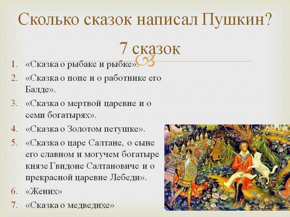 Гдз к литературному чтению 2 класс, учебник, 1 часть, климанова, школа россии 2019 - игры плюс гдз