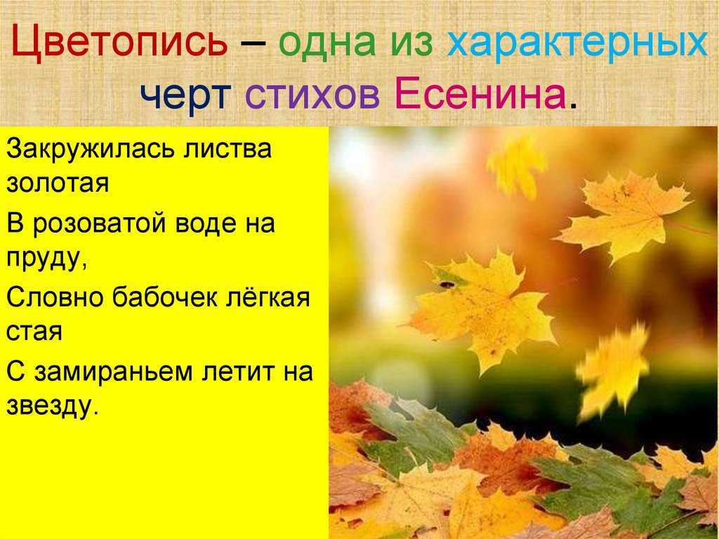 Гдз к учебнику по литературному чтению климанова, горецкий, голованова 2 класс за 1-2 часть