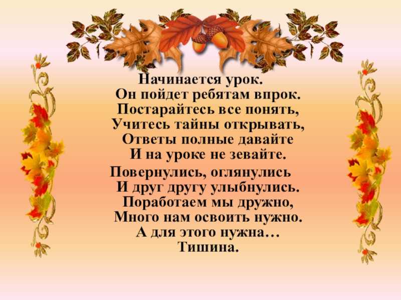 ГДЗ Тесты по литературному чтению 2 класс ТЕСТ 2 Вариант 1 Номер 3 Отгадай загадку об осени Весной одевается, осенью раздевается а земля б дерево в небо г река